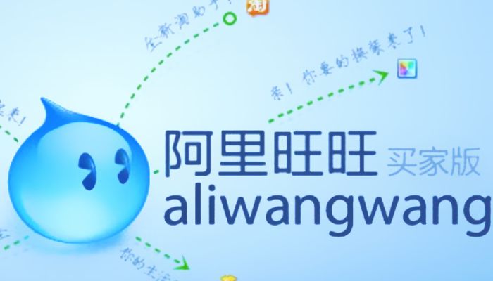 Hướng dẫn cài đặt ứng dụng Aliwangwang