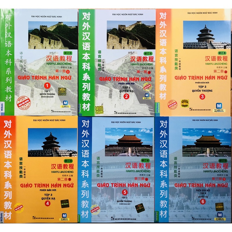 Bộ sách giáo trình Hán ngữ 6 quyển