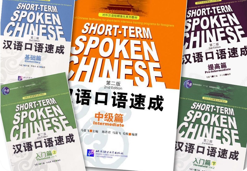 Giáo trình luyện nói tiếng Trung Short-term Spoken Chinese